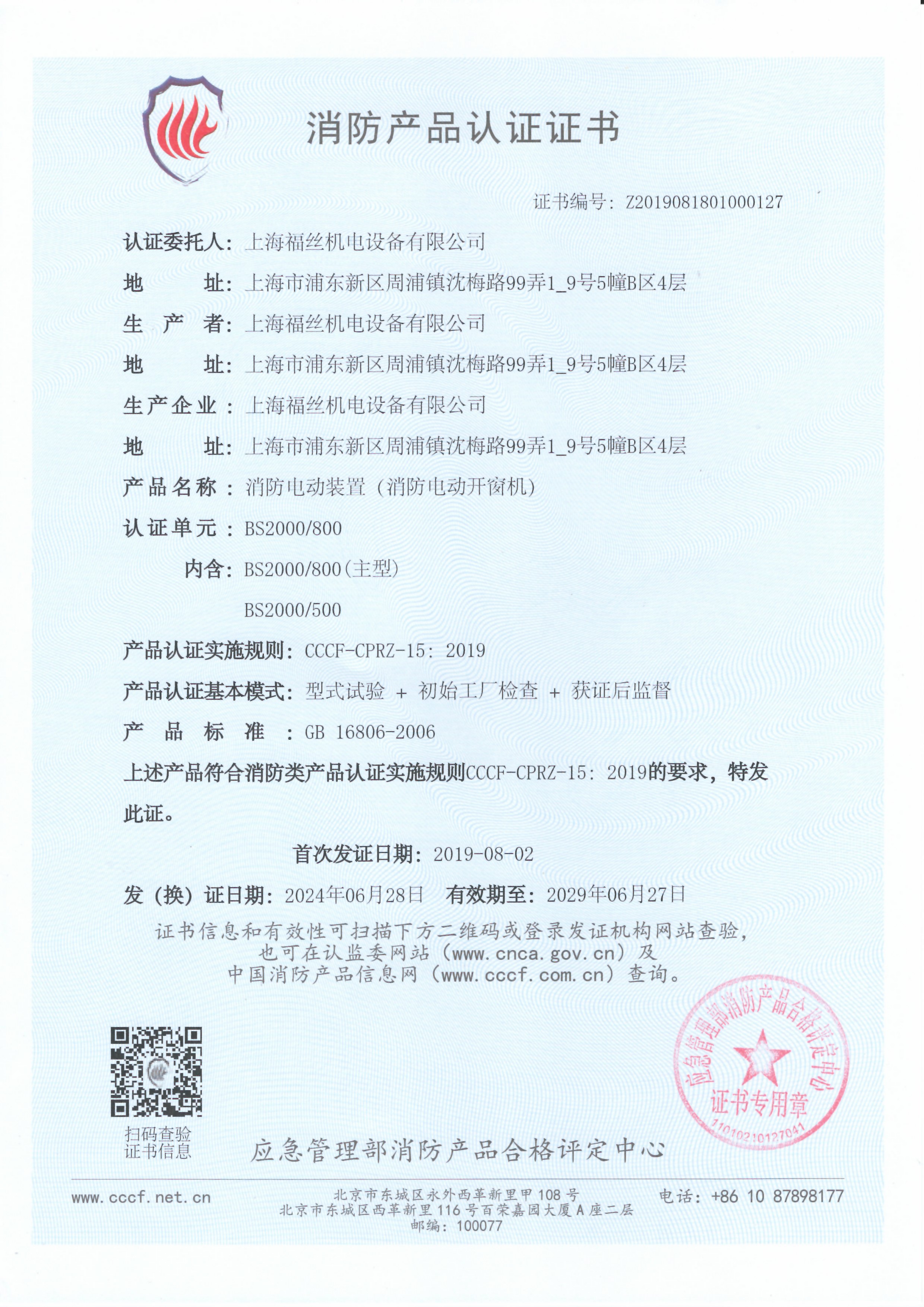 BS2000.jpg